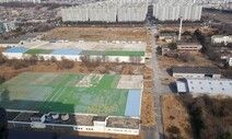 전북도청 옆 대한방직 터 활용 위한 공론화 사전준비위 출범