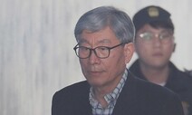 [사설] ‘원세훈 공작’ 유죄, 법 고치지 않으면 재발한다