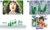 ‘그때 그 광고’ 절찬리 상영중…뉴트로 입은 TV 광고 열풍