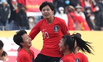 여자축구, 베트남에 3-0 승…조 1위로 PO 진출