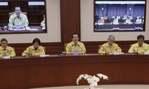 [사설] 우한 ‘3차 전세기’ 투입, 이번엔 혼선·갈등 없어야