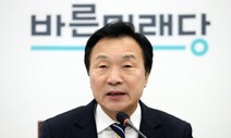 바른미래당 ‘기호 3번’ 지켜낼까