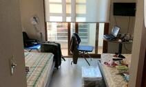 “3차 우한 교민 오더라도 진천 인재개발원 추가 수용 없어”