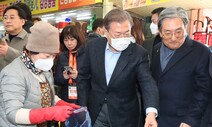 [사설] 과도한 불안·공포, 경제 더 악화시킬 수 있다