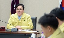 코트라, ‘코로나 바이러스’ 피해 중국 내 한국 기업 지원