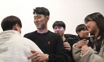 손흥민 ‘깜짝 등장’에 중고생들 ‘와우~’