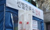 단국대, 중국·동남아 여행 이력 유학생 전원 자가 격리키로