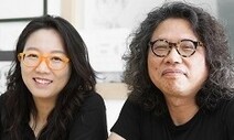 [부부 건축가의 세상짓기] 당신의 집은 이름이 있나요? / 노은주·임형남