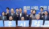 민주 경선 단독출마 100곳…물갈이 힘들어져 “추가 공모”