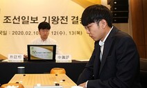 한국 바둑 1위 신진서, 메이저 세계대회 첫 우승