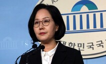 고양정 출마 김현아 “김현미 국토부 장관 겨냥 ‘아마추어’”