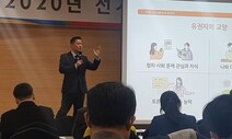 “○○후보 찍으라며 친구가 군것질 사주면 먹지 말라고 하세요”