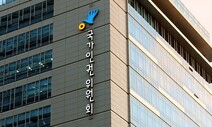 장애인 선수 10명 중 1명 성폭력 피해…“장애 이유로 피해 무시”