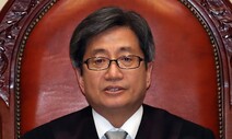 [사설] 긴급조치 판결, 대법이 ‘사법농단 판례’ 청산해야