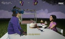 [전치형, 과학의 언저리] 엄마는 딸을 만났을까