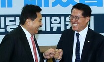 정운천, 미래한국당 최고위원으로…비례 출마 확실시