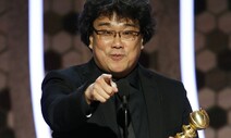 ‘로컬’이란 미끼로 미국 낚은, 봉준호의 ‘가장 완벽한 계획’