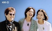 세 여성이 잘 키운 ‘거리의 만찬’을…왜?