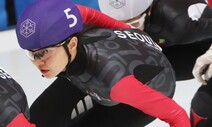 ‘실업 데뷔’ 심석희, 동계체전서 8년 만의 금빛 질주