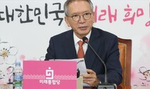 미래통합당 ‘영입 인재’ 자질 논란에 2시간만에 영입 철회