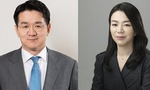 조현아 3자 연합 추천 한진칼 이사 후보 자진사퇴