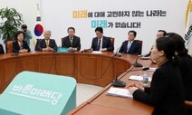 바른미래, 안철수계 등 비례의원 9명 ‘셀프제명’