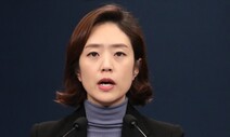 추미애 지역구 광진을에서 ‘고민정 vs 오세훈’ 빅매치 성사