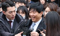 [포토] ‘타다’ 무죄판결 받고 활짝 웃는 이재웅 대표