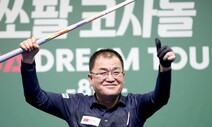 이재근, 프로당구협회 2부 드림투어 8차전 우승