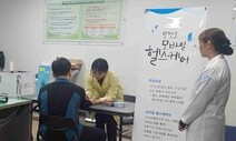 광주 남구 보건소 운영 재개…코로나 의심환자 ‘음성’