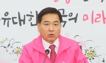 [사설] “총선 이기면 대통령 탄핵” 발언, 오만하다