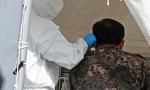 대구·청도지역 입영 잠정 연기…다음주부터 적용
