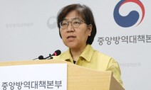 정은경 “손소독 뒤 비닐장갑 끼고 투표를”