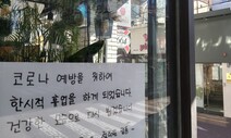 대구 예비후보들 “문재인 대통령이 대구에 와야”