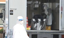 사망자 6명 모두 입원·치료중에…기저질환자 ‘치명적’ 확인