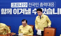 ‘7석 vs 25석’ 비례 시나리오에…민주 ‘위성정당’ 기류 바뀌나