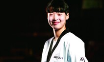 태권도 이다빈 “100% 미쳐야 산다”