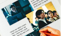 ‘머니게임’ 이영미 작가 “사회 좀먹는 금융 스캔들, 아플수록 외면 말아야”