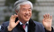 [사설] ‘종교의 책임’ 되묻게 하는 비뚤어진 두 ‘종교인’