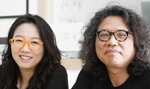 [부부 건축가의 세상짓기] 노들섬, 도시의 여백을 지키는 방법 / 노은주·임형남