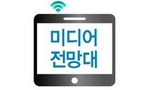 ‘혐오 감염’ 디지털 영토엔 온라인 방역을