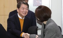 안철수 “김형오, 못 만날 이유 없다”