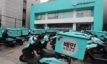 [기고] 공공배달앱만으론 충분하지 않다 / 이종현