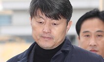 “유재수 전 부시장이 먼저 요구”…금품 제공 금융사 대표 법정 증언