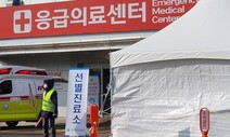 제주 신천지 교회 관련 유증상자 27명 ‘음성’…7명 검사 중