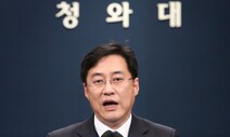 청와대 “특별입국절차 시행 뒤 확진자 없어…중국인 입국 금지 실익 없어”