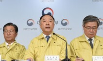 [사설] 세금 감면 더해 ‘과감한 추경’으로 위기 대응을