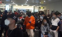 [사설] 늘어나는 한국인 입국 제한, 정부 적극 대응해야