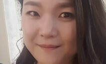 [세상읽기] 공포가 차별로 번져선 안 된다 / 류영재