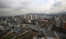 조정대상지역 대출 규제…집값 9억원 초과시 LTV 30% 제한